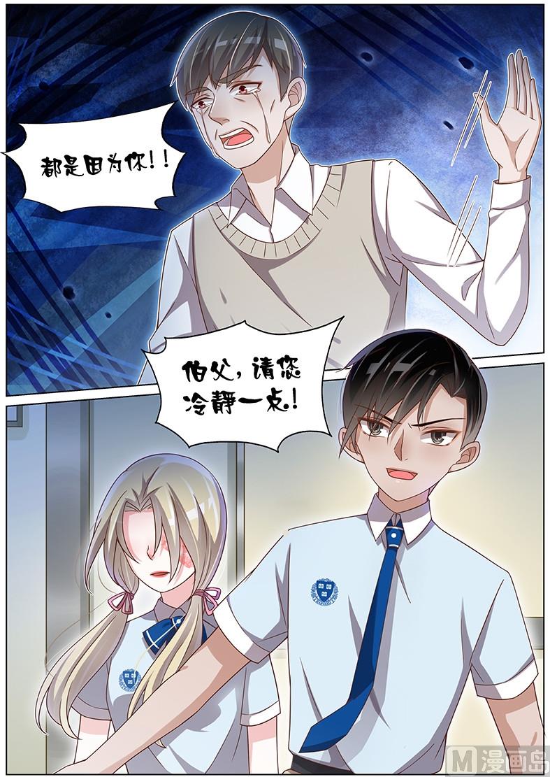 第116话-第113话