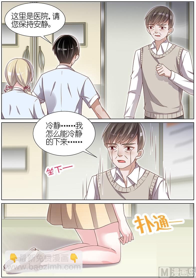 第116话-第113话