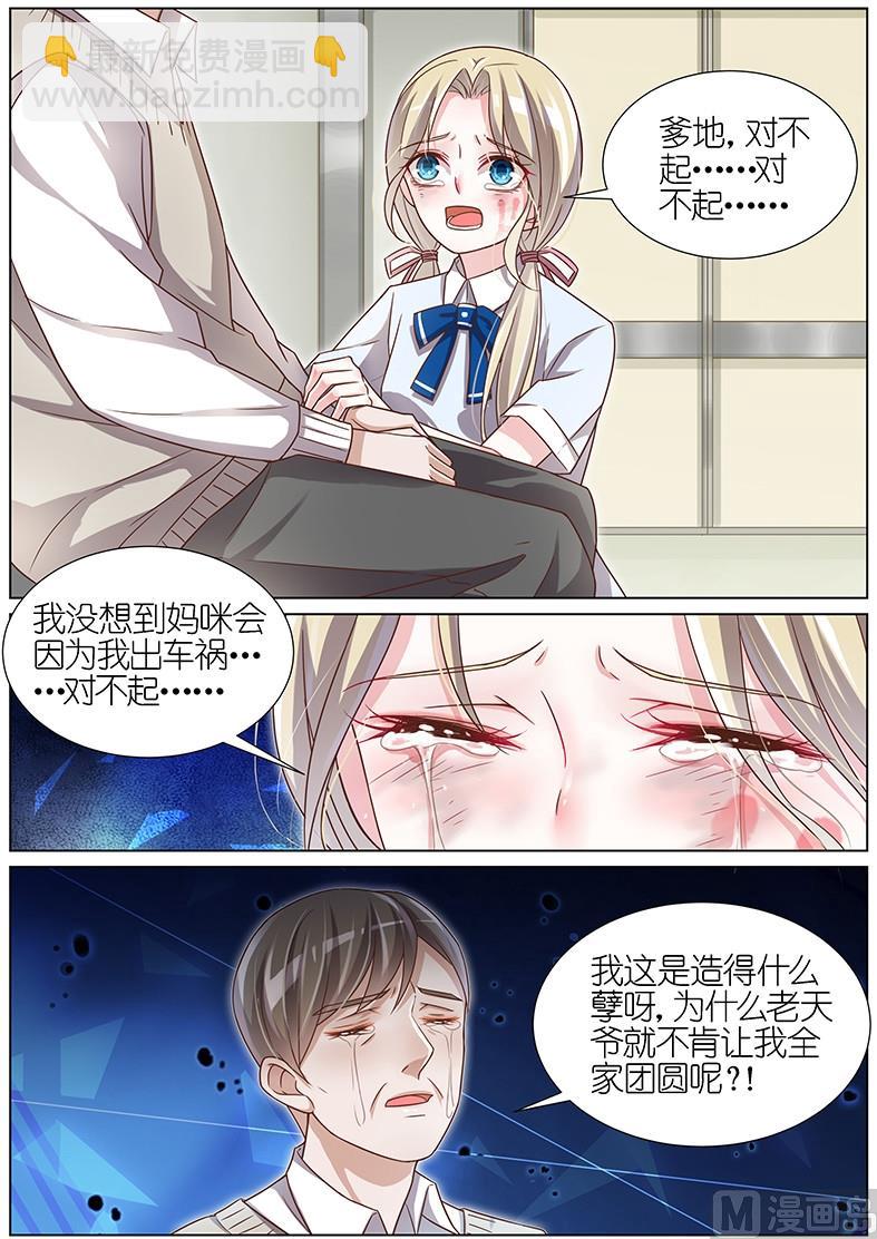 第116话-第113话