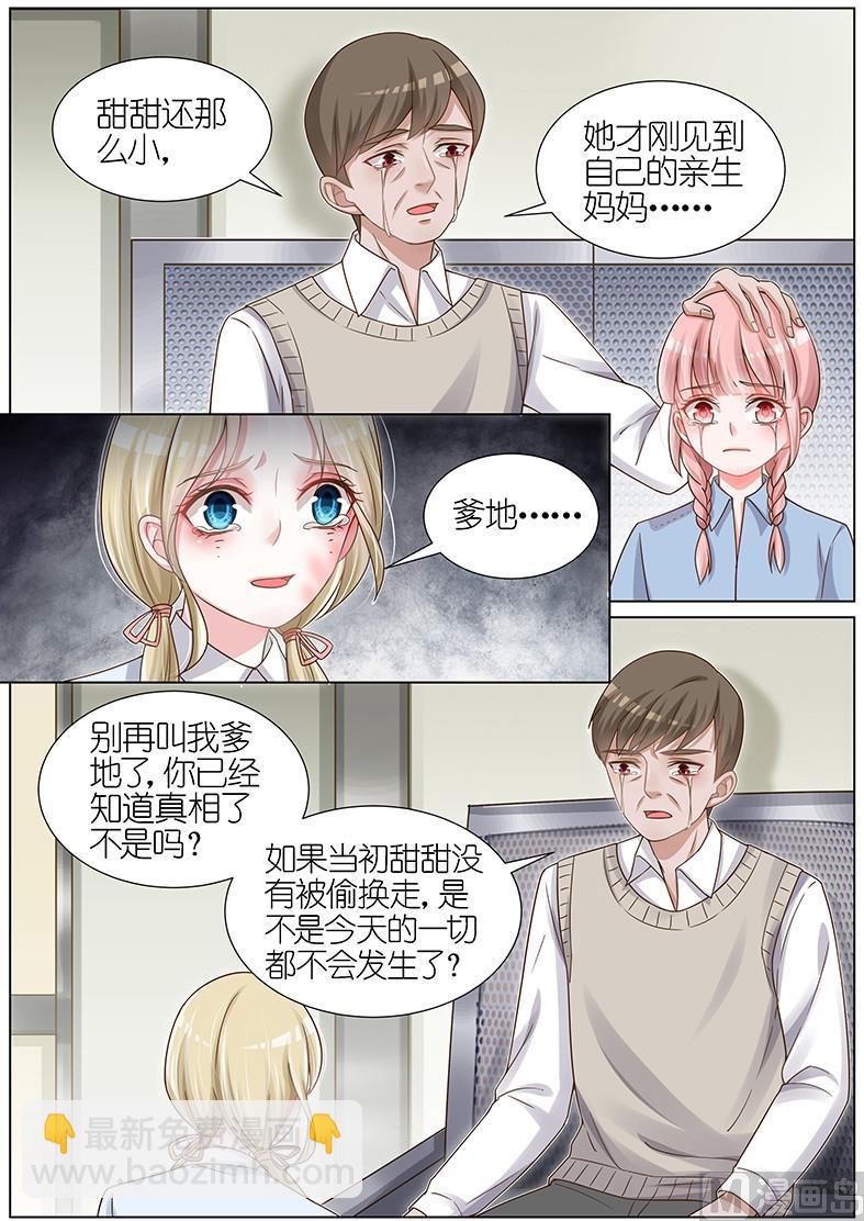 第116话-第113话