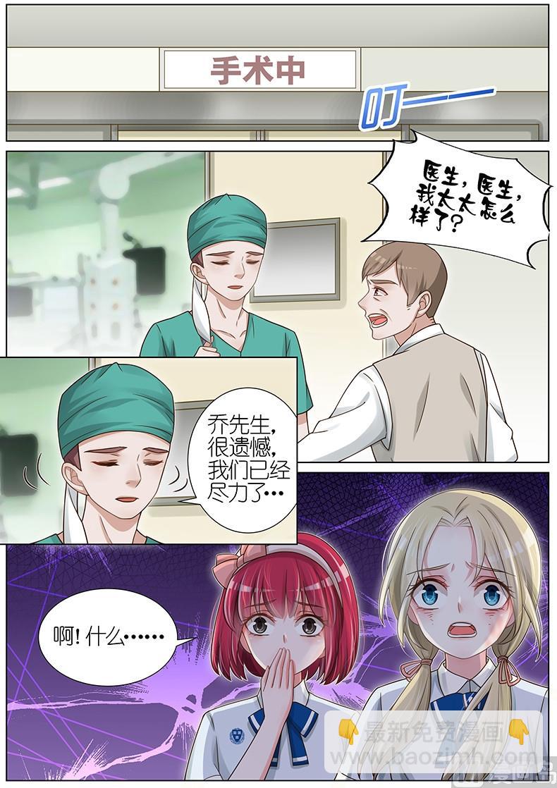 第116话-第113话