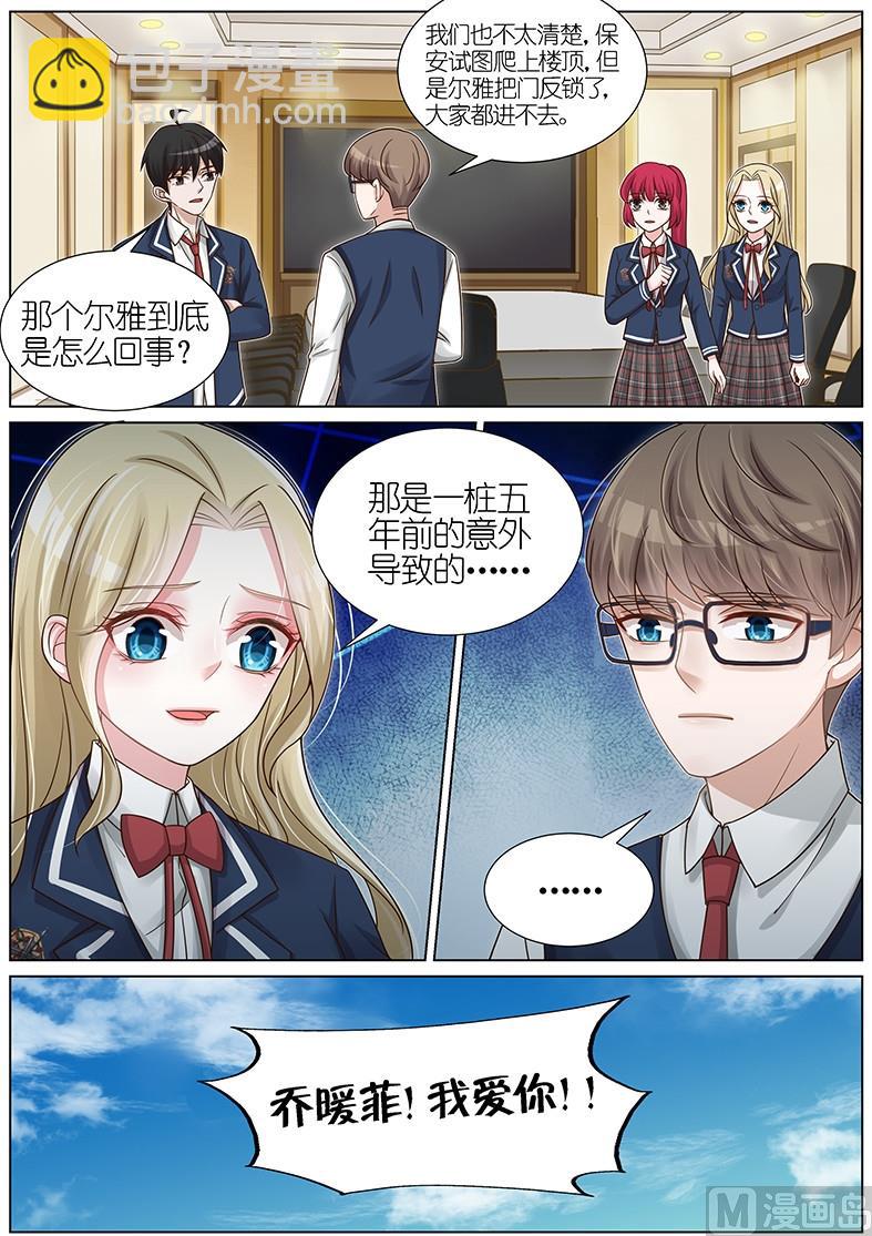 第118话-第115话