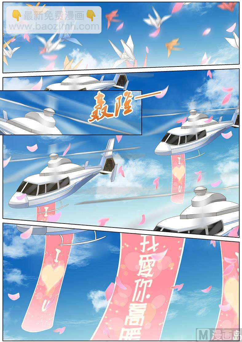 第118话-第115话