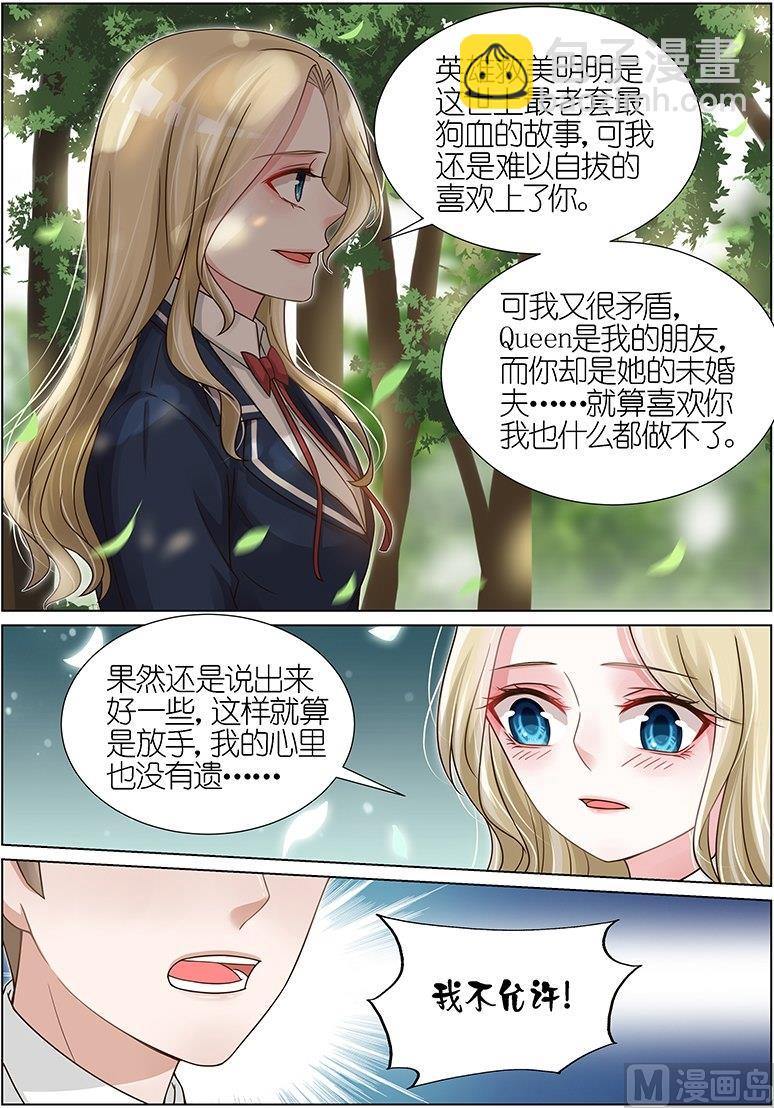 第120话-第117话
