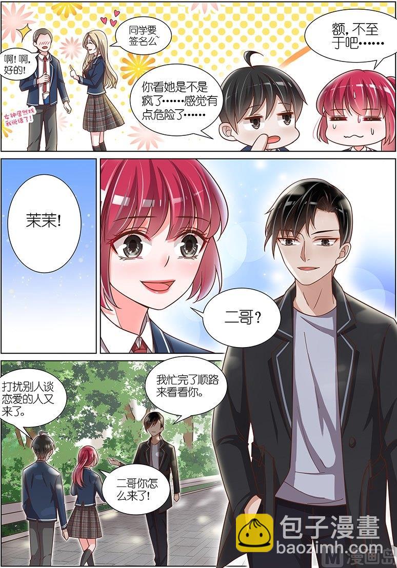 第122话-第119话