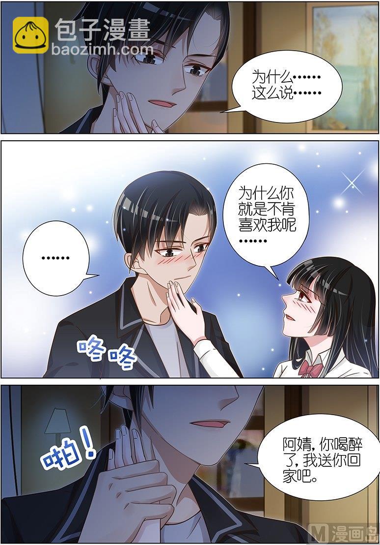 第122话-第119话