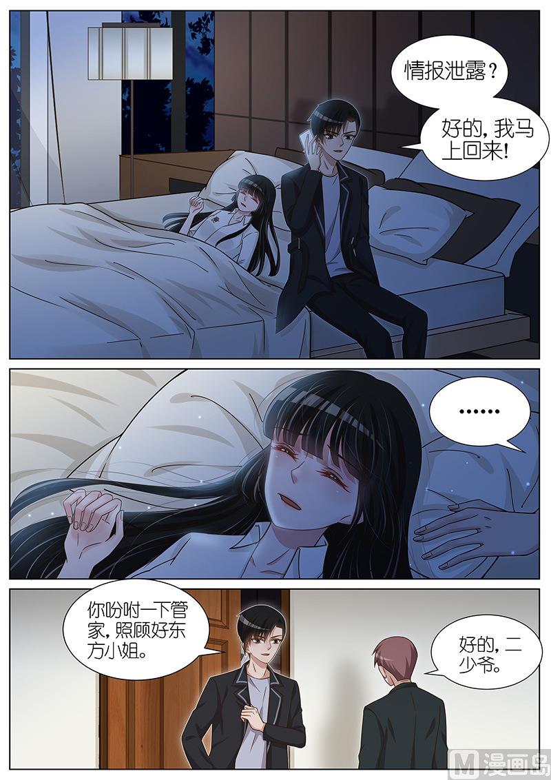 第124话-第121话