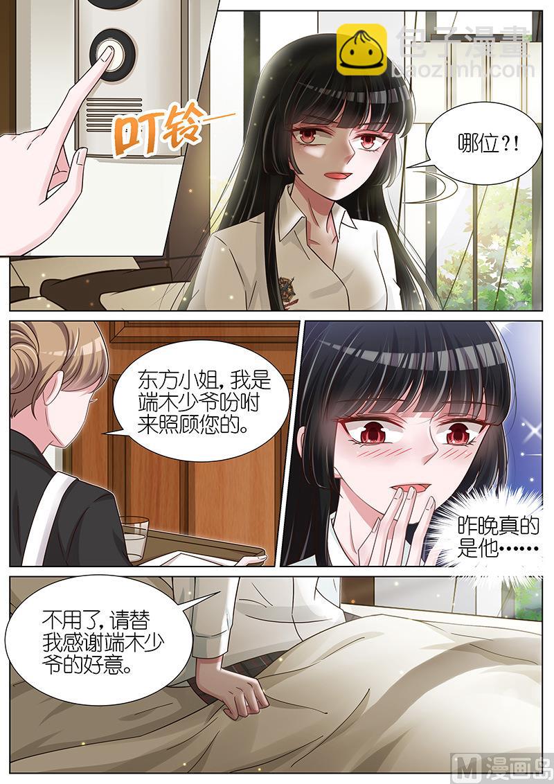 第124话-第121话