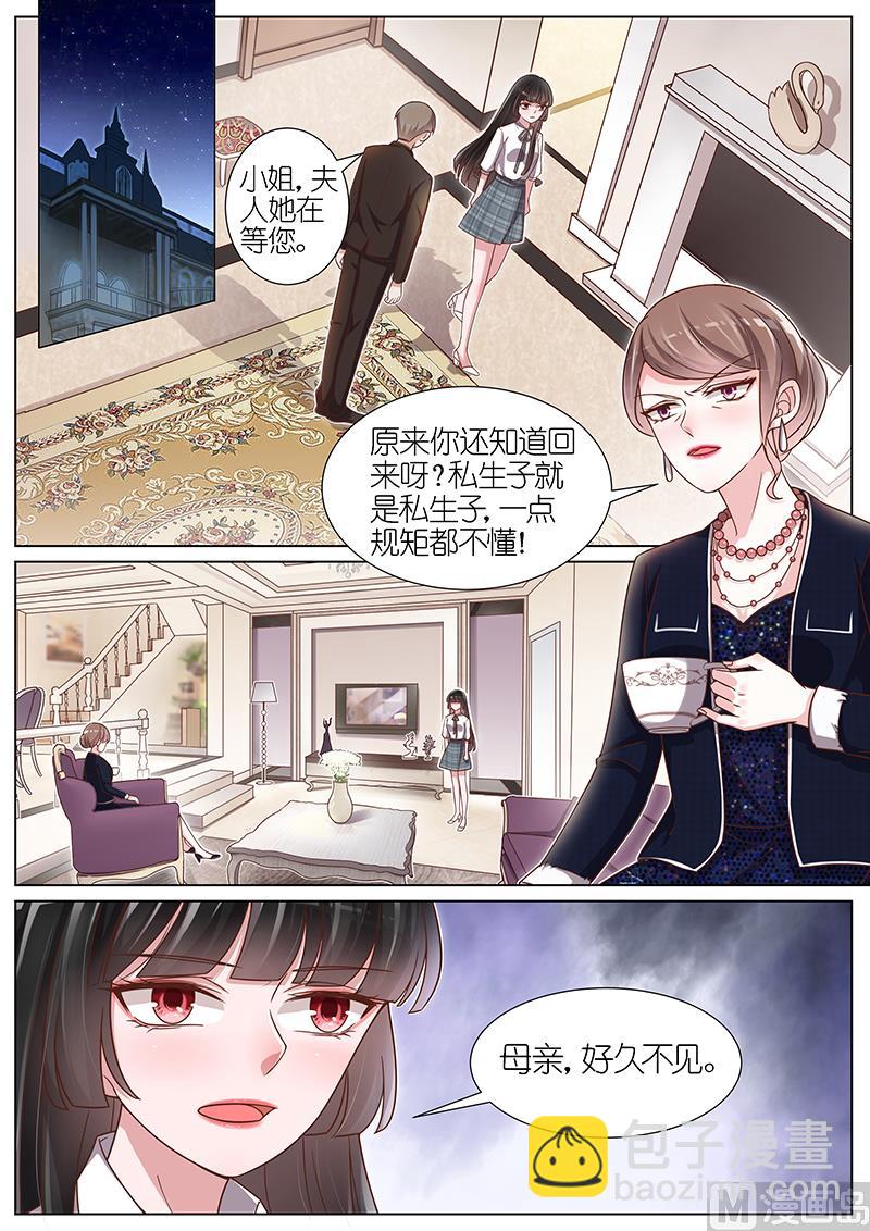 第124话-第121话