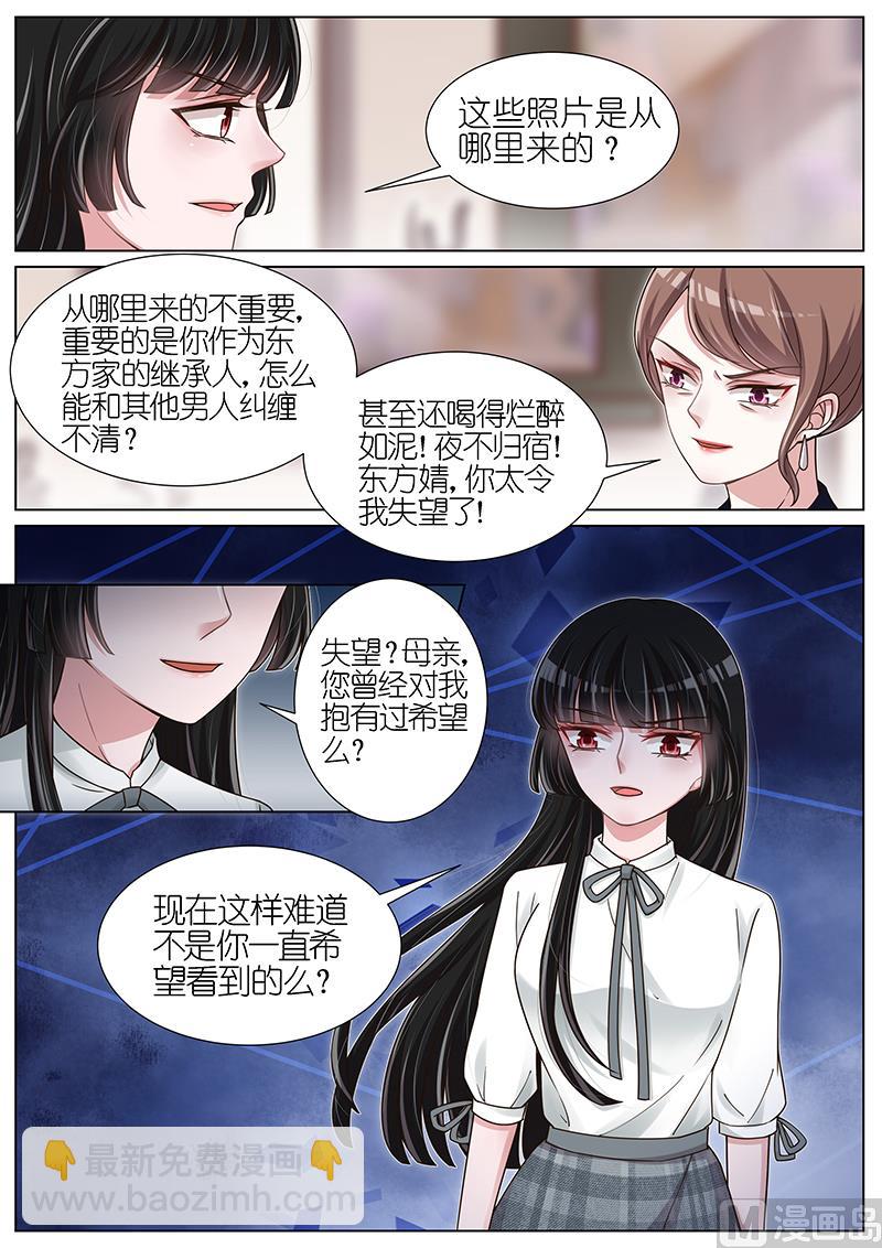 第124话-第121话