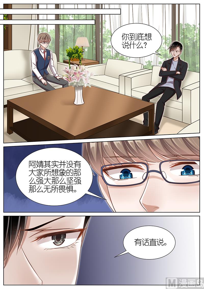 第126话-第123话