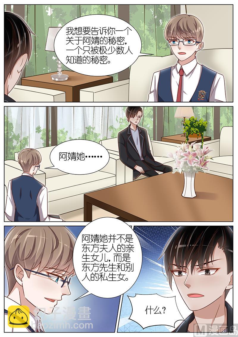 第126话-第123话