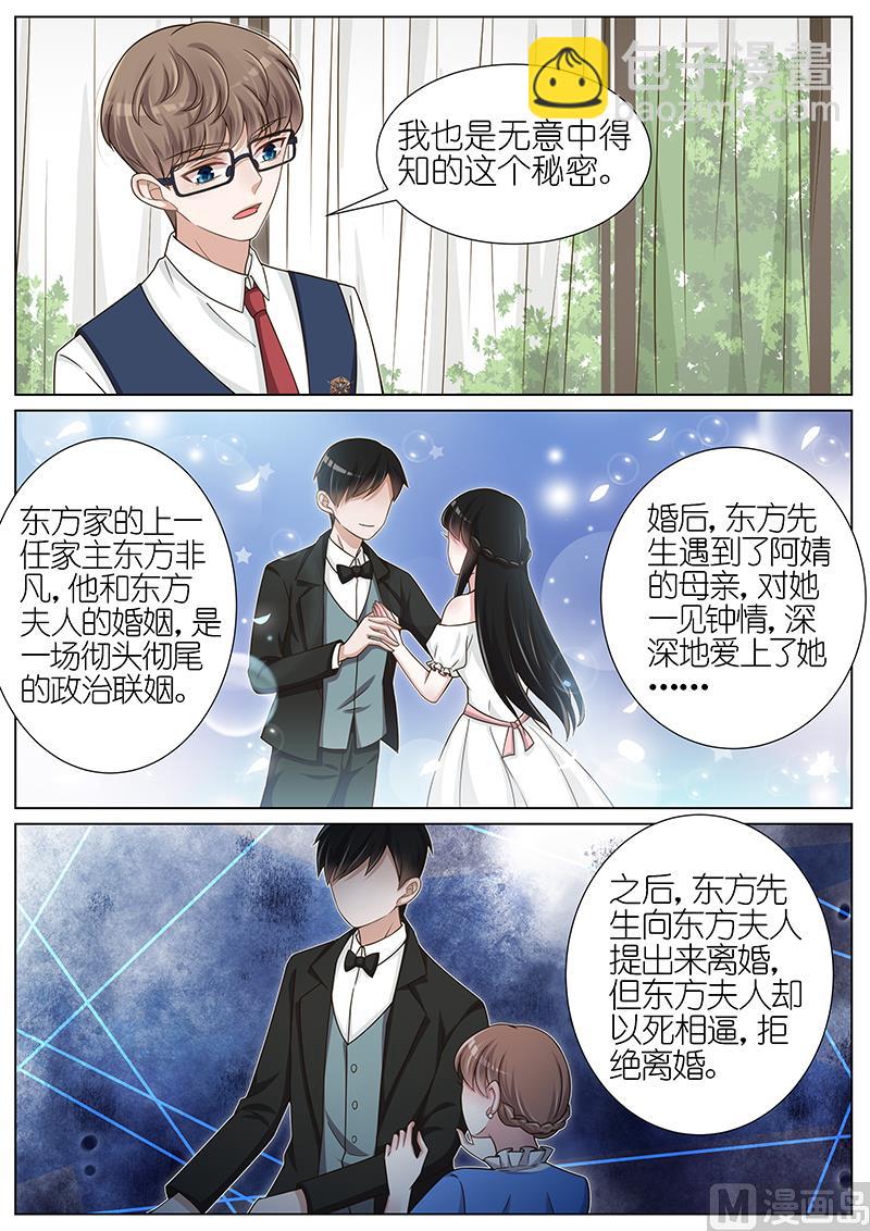 第126话-第123话