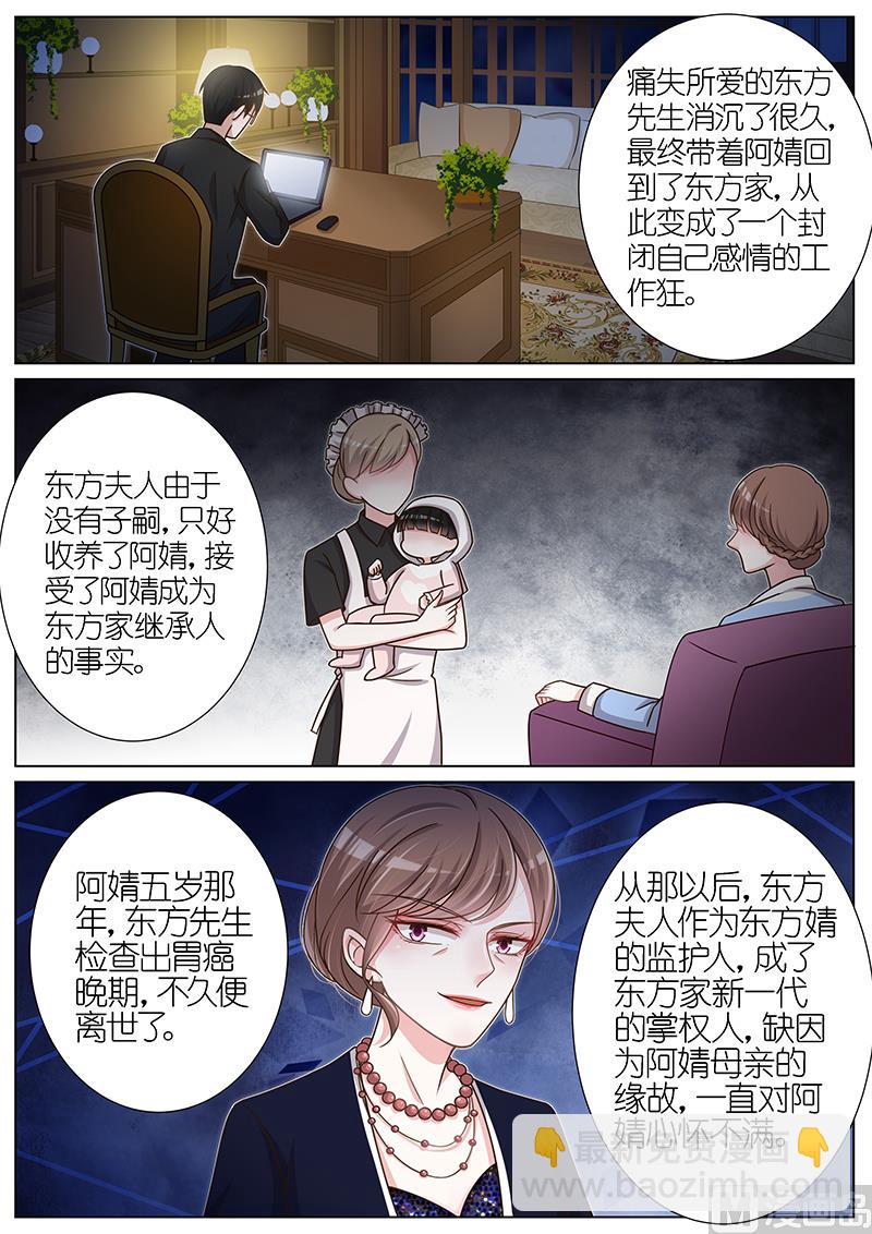 第126话-第123话