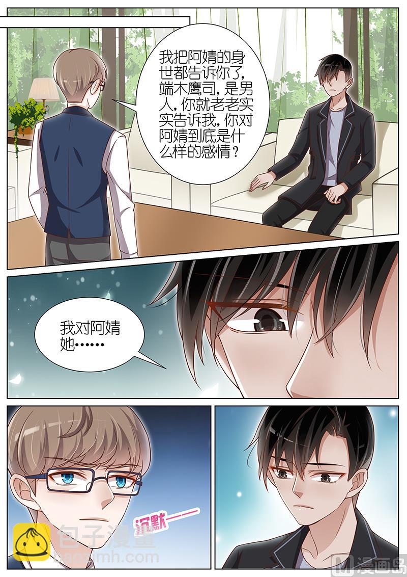 第126话-第123话