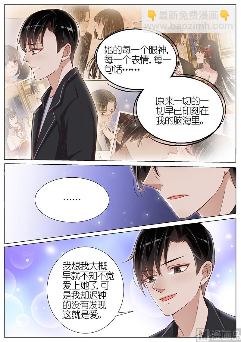 第126话-第123话