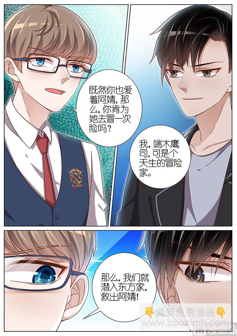 第126话-第123话