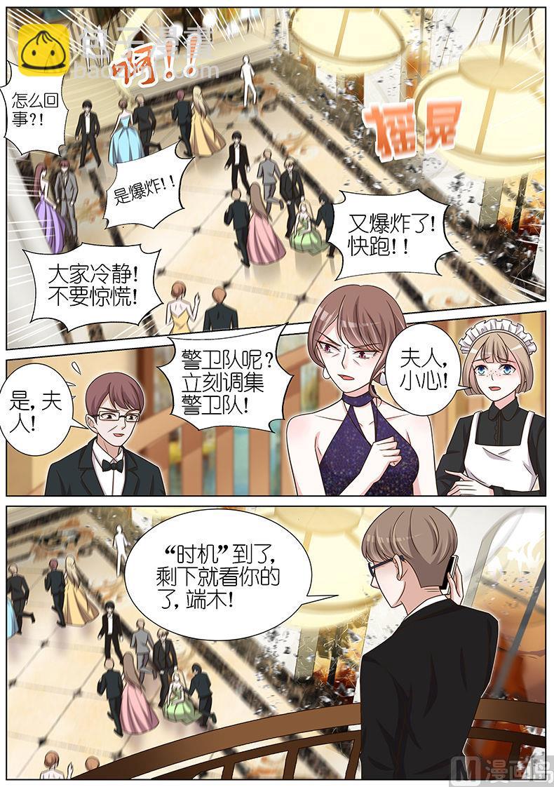 第128话-第125话