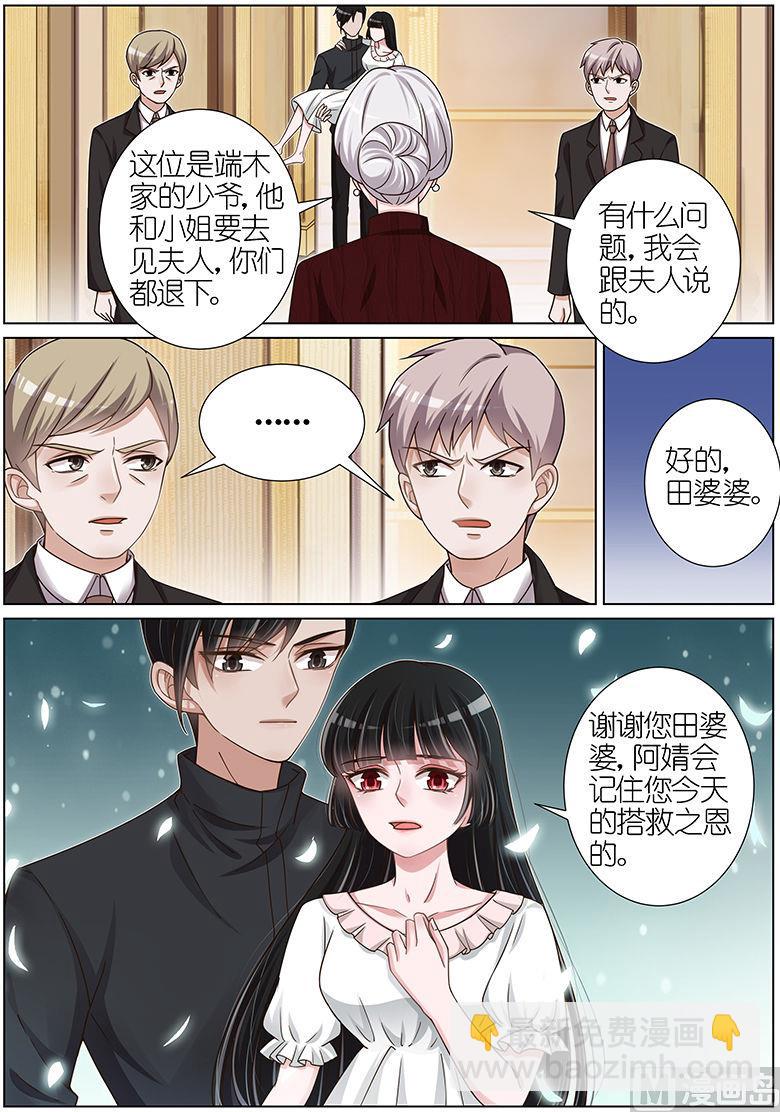 第130话-第127话