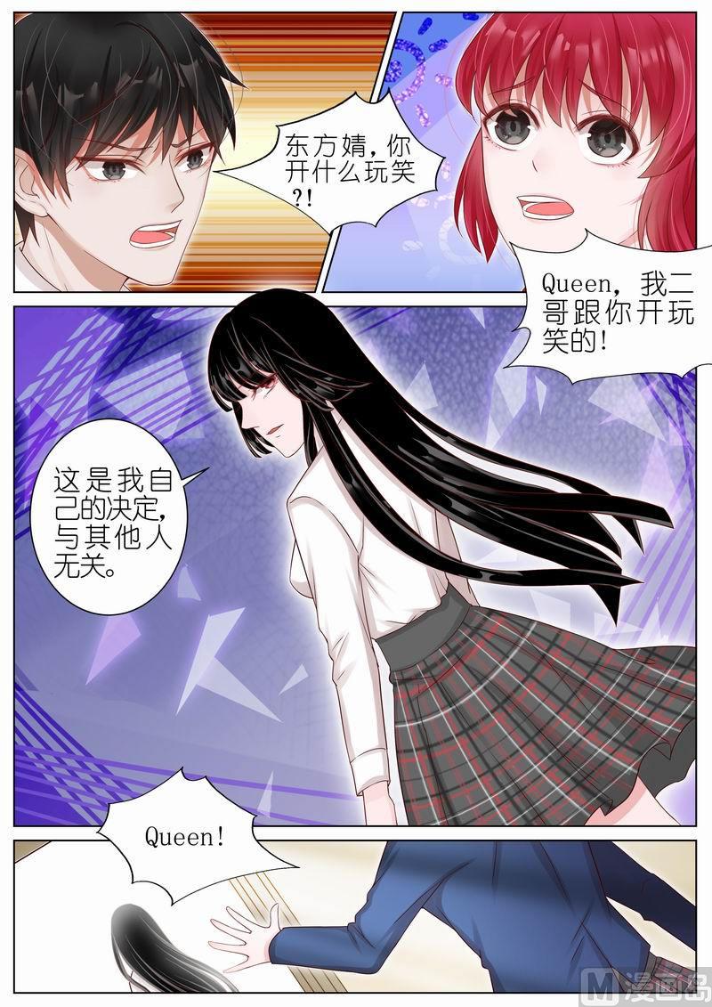 第014话-第11话