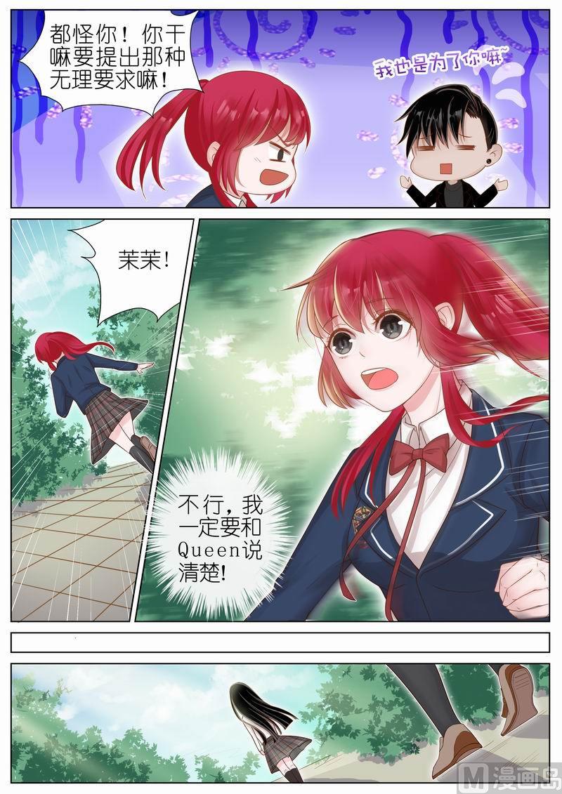 第014话-第11话