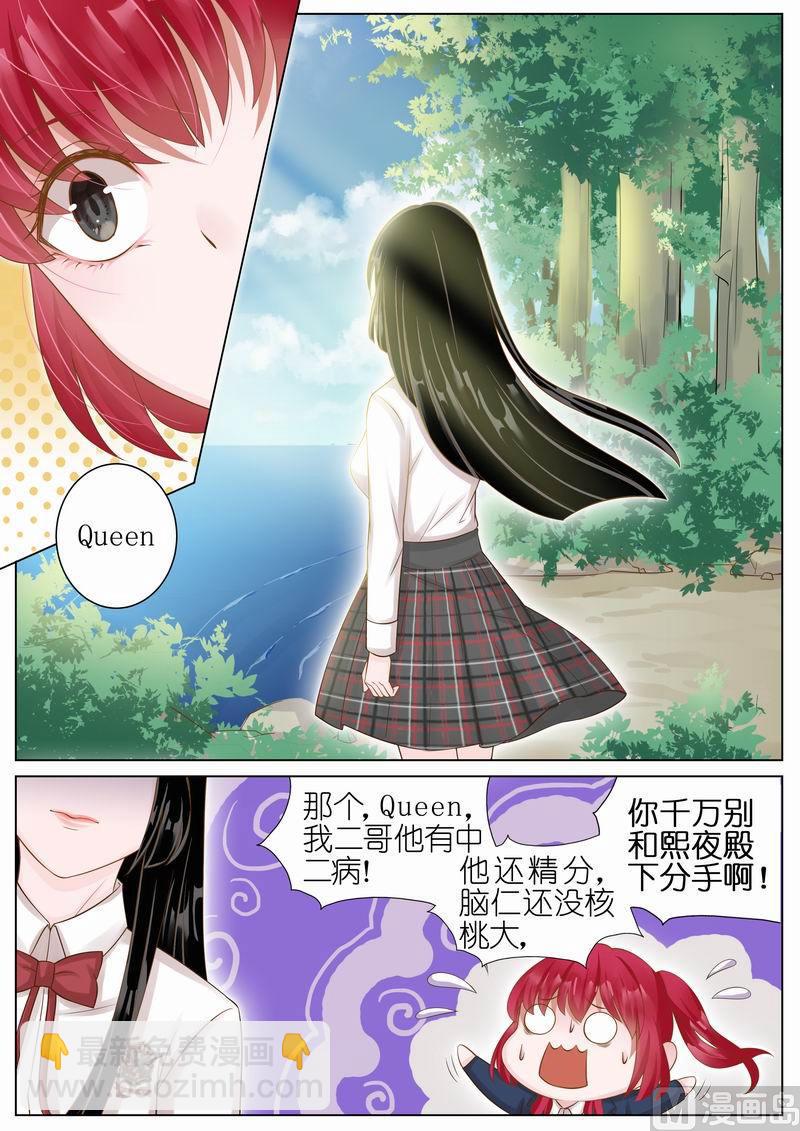 第014话-第11话