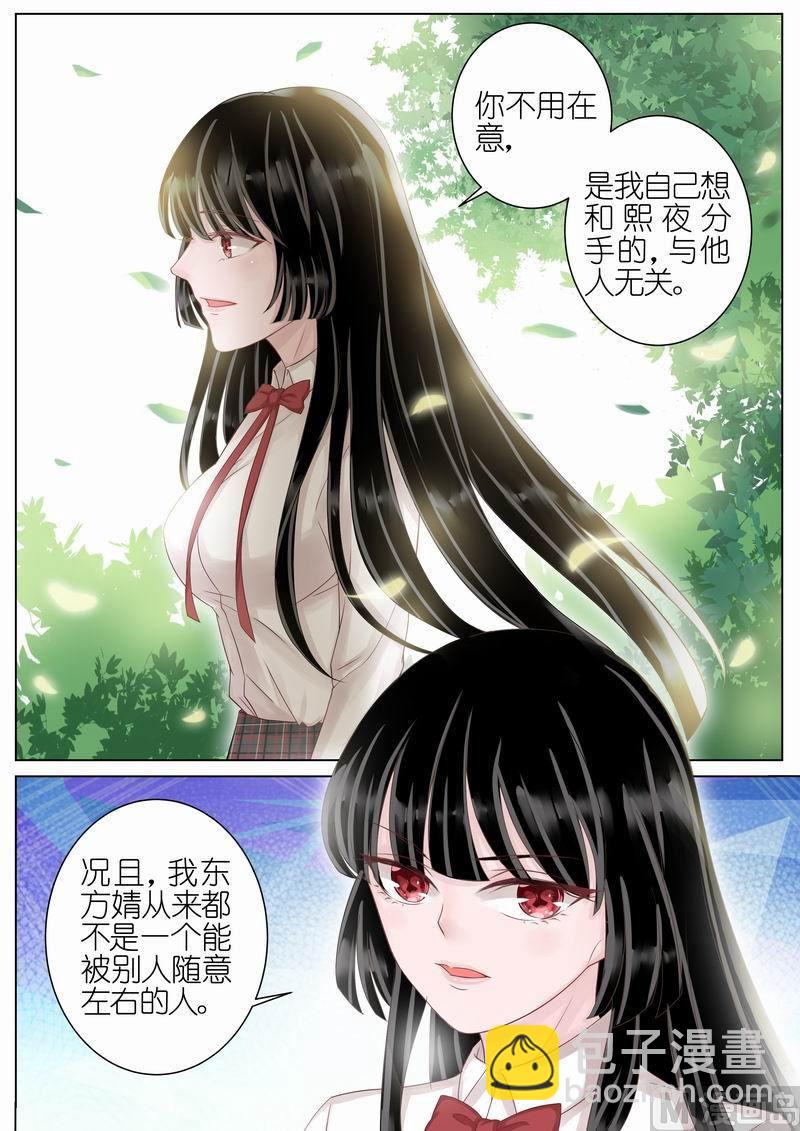 第014话-第11话