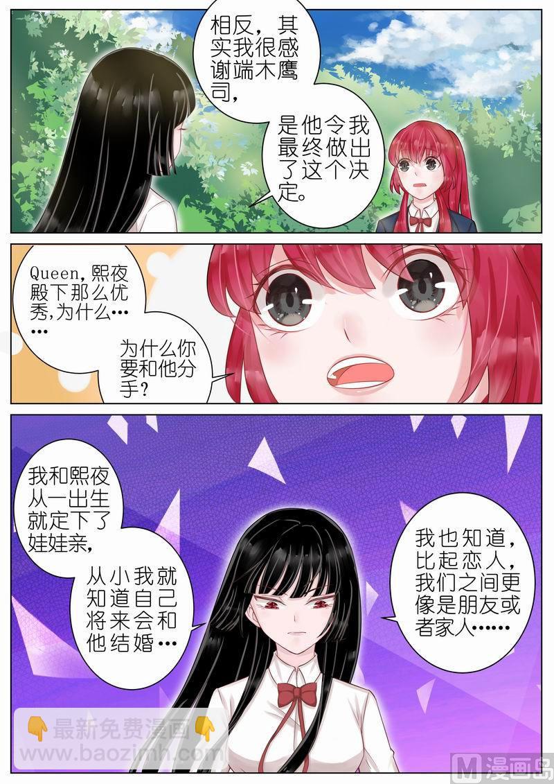 第014话-第11话