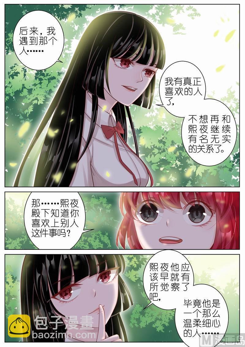 第014话-第11话