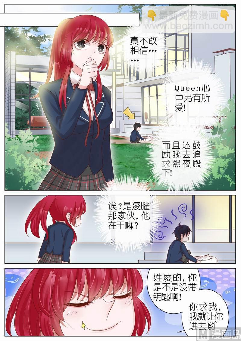 第014话-第11话