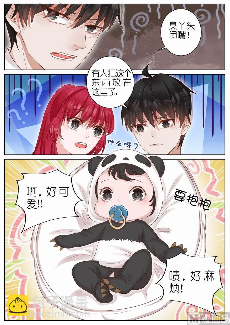 第014话-第11话