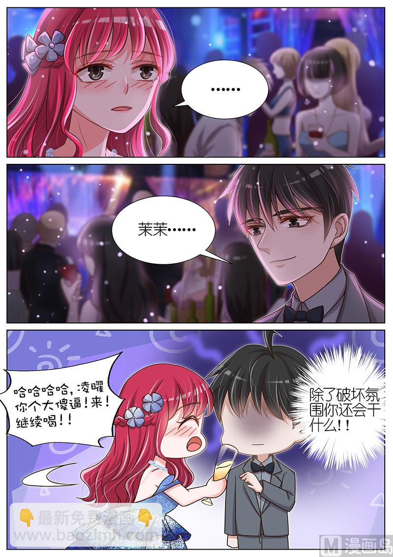 第132话-第129话
