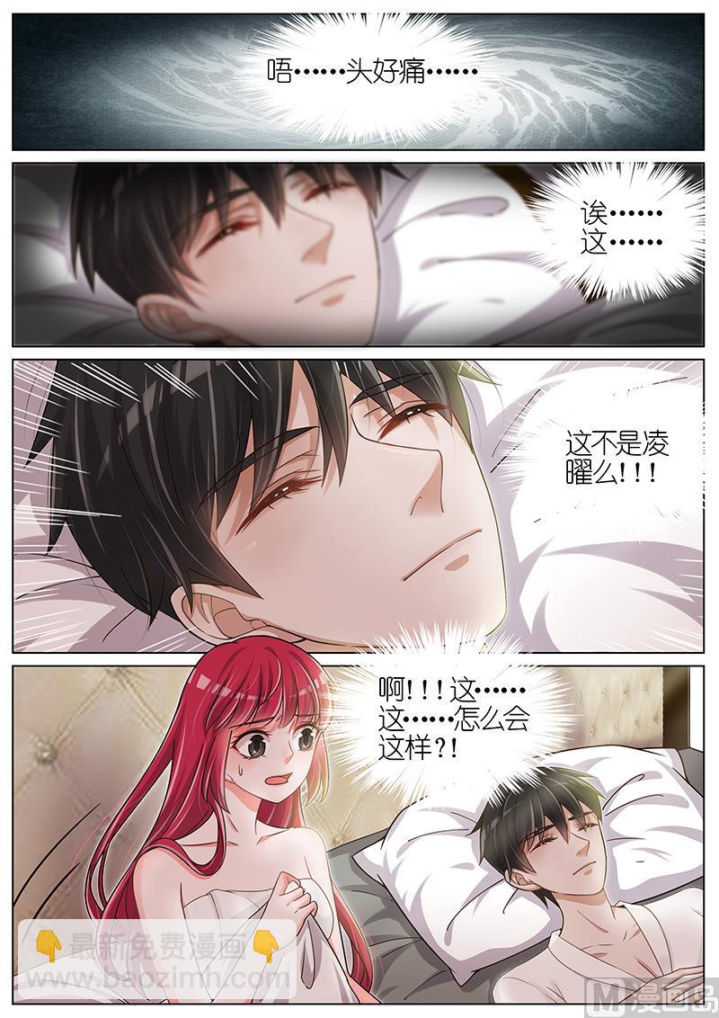 第132话-第129话