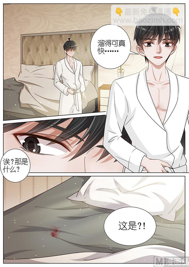 第132话-第129话