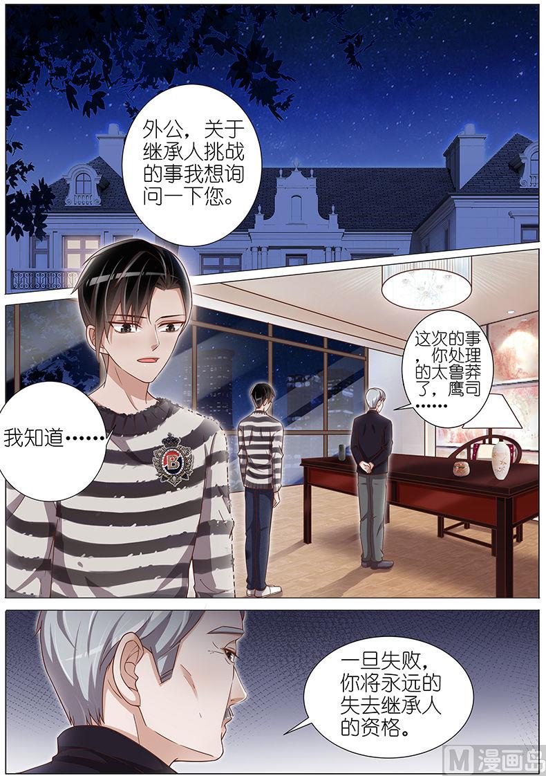第134话-第131话
