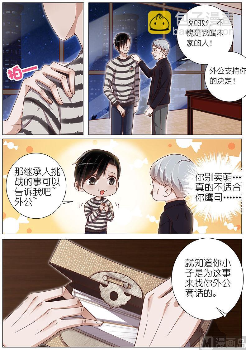 第134话-第131话