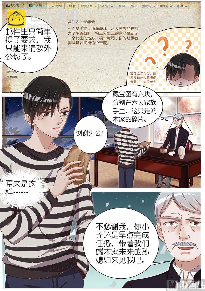 第134话-第131话