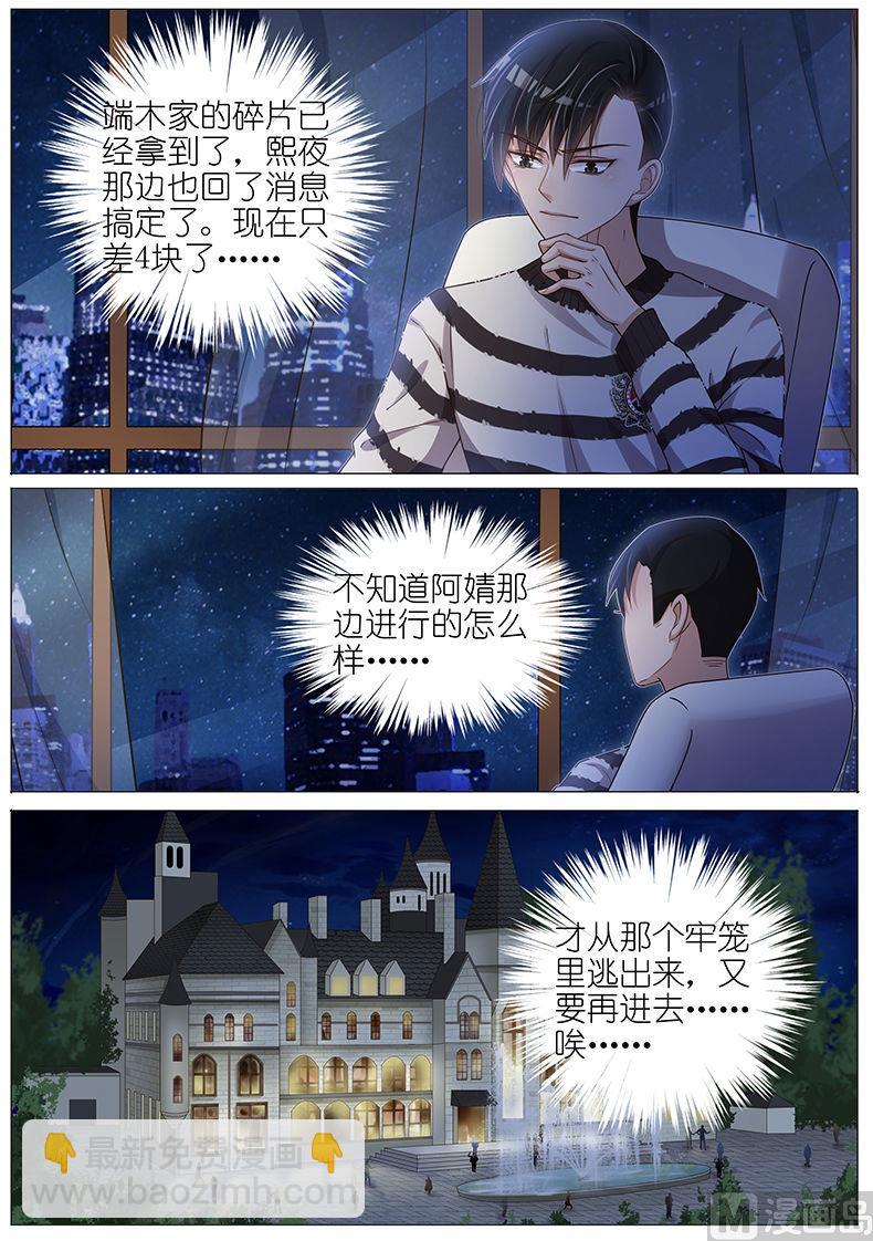 第134话-第131话