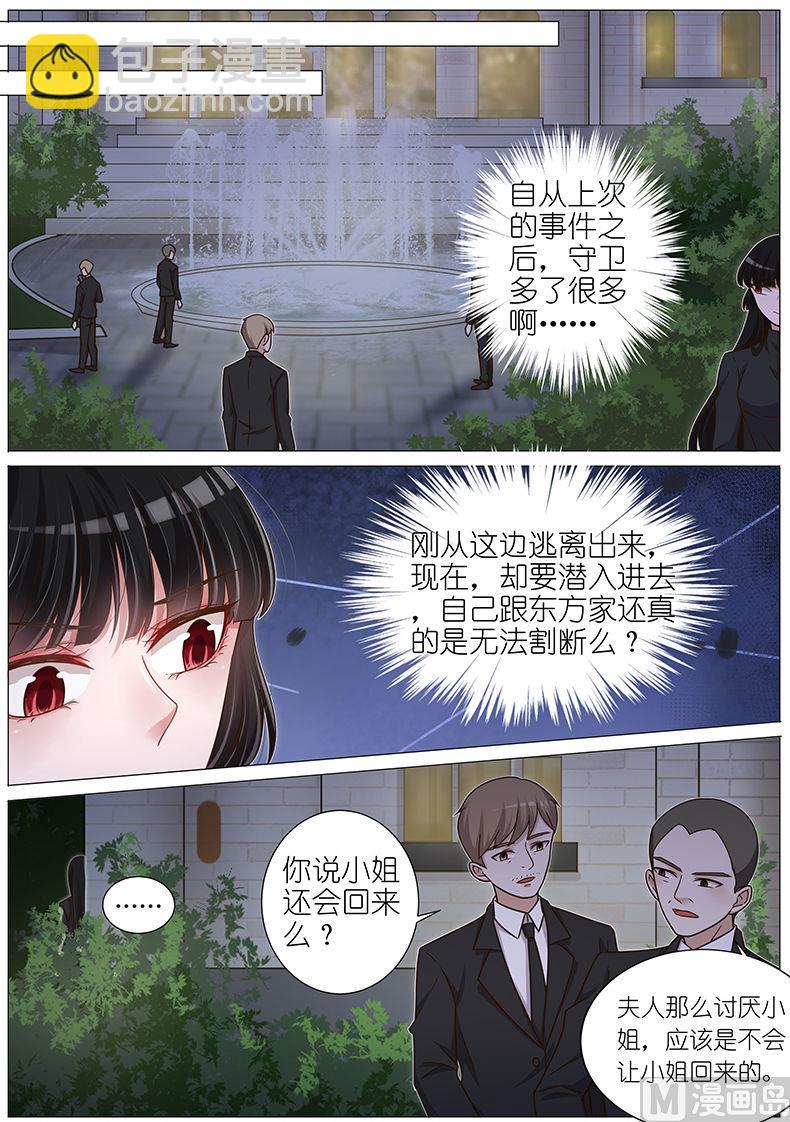 第134话-第131话