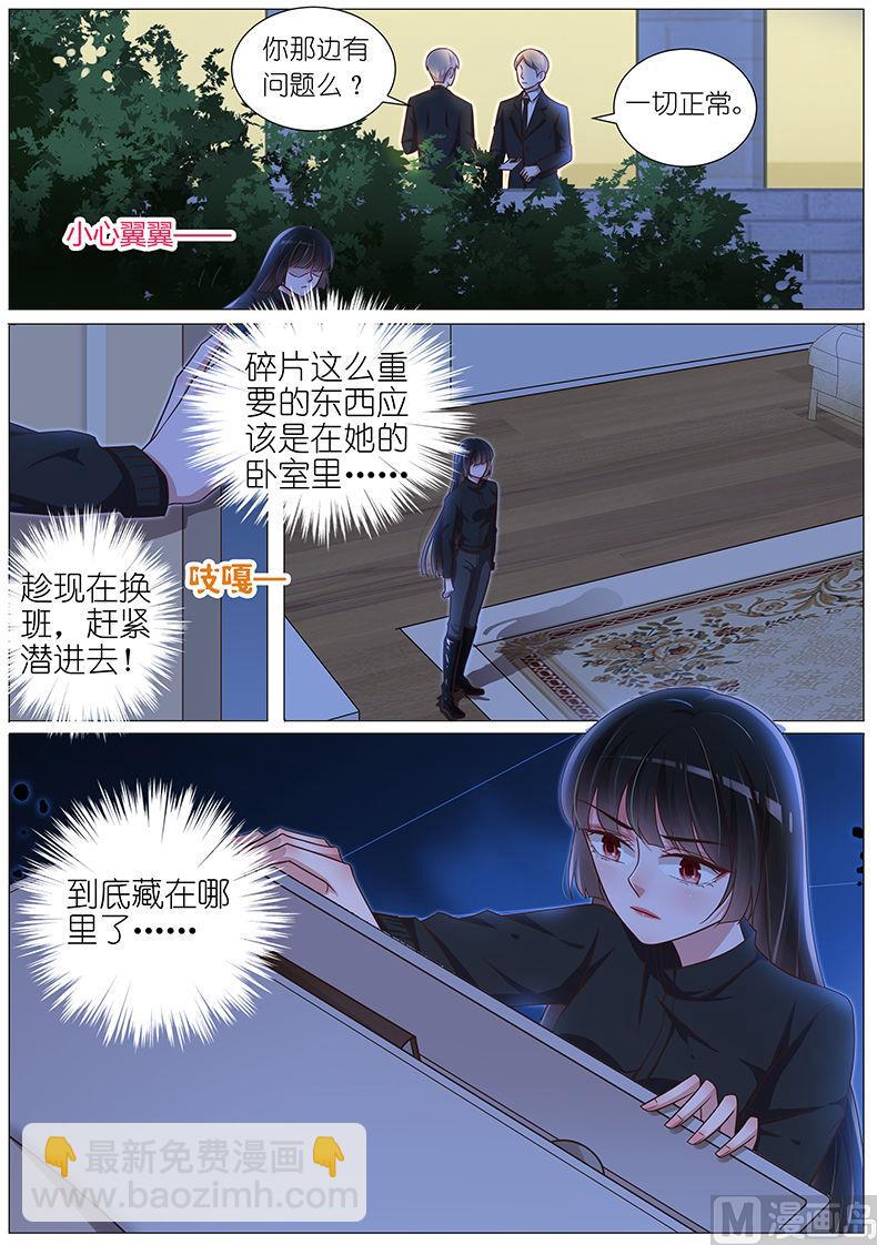 第134话-第131话