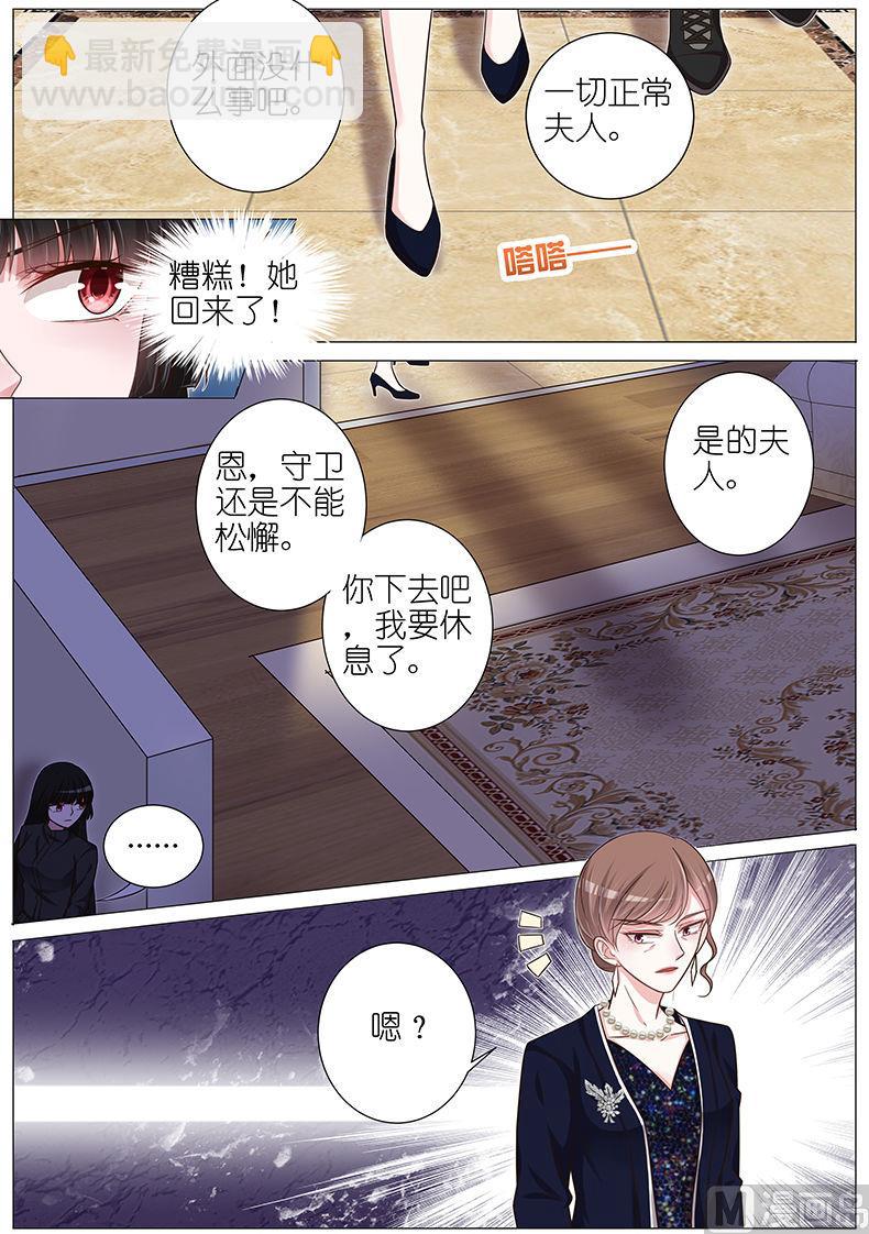 第134话-第131话