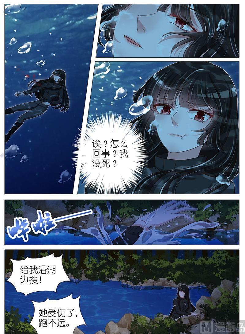 第136话-第133话