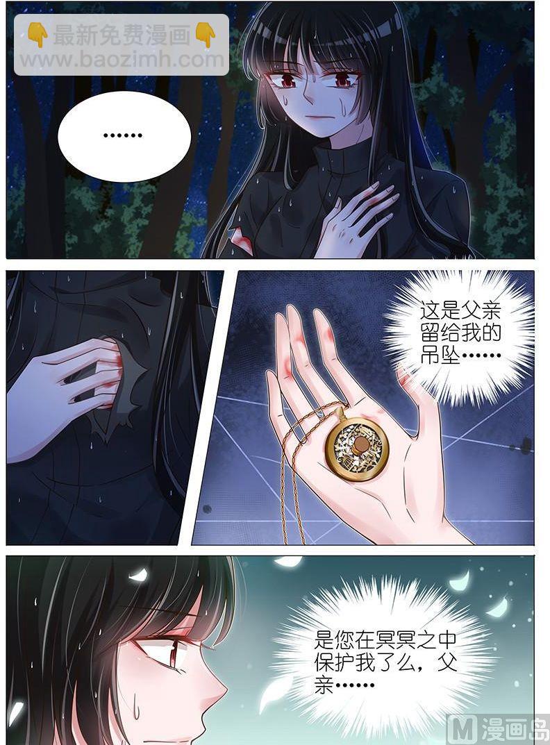 第136话-第133话