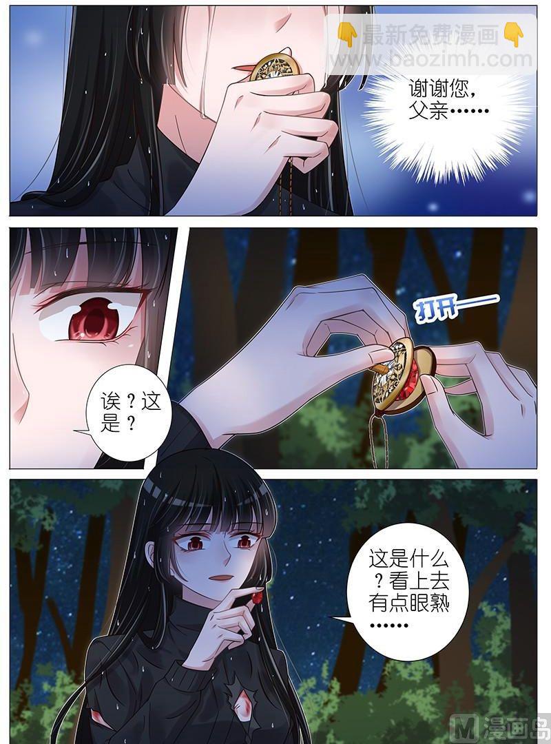 第136话-第133话