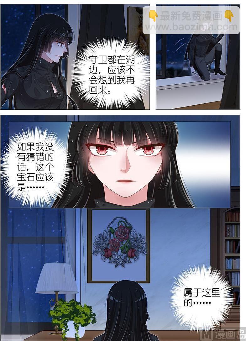 第136话-第133话