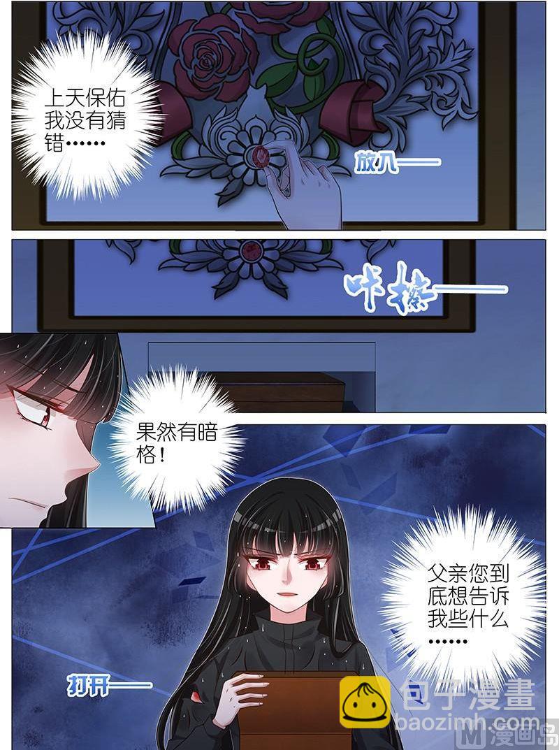 第136话-第133话