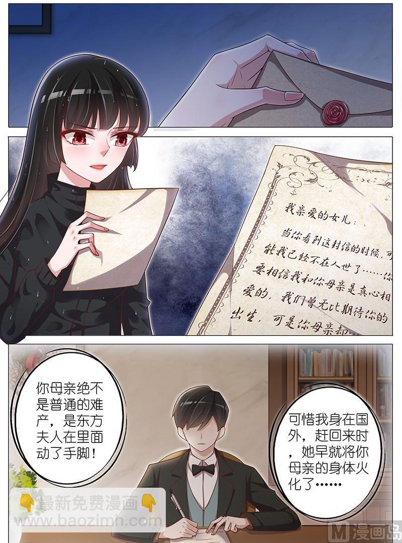 第136话-第133话