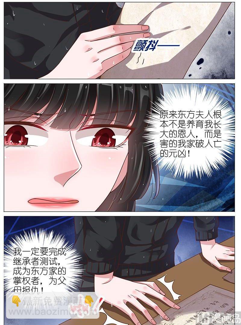第136话-第133话