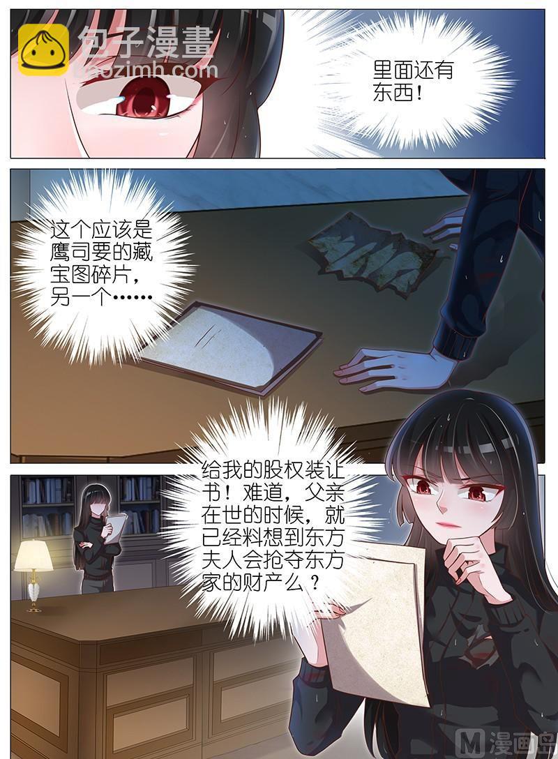 第136话-第133话