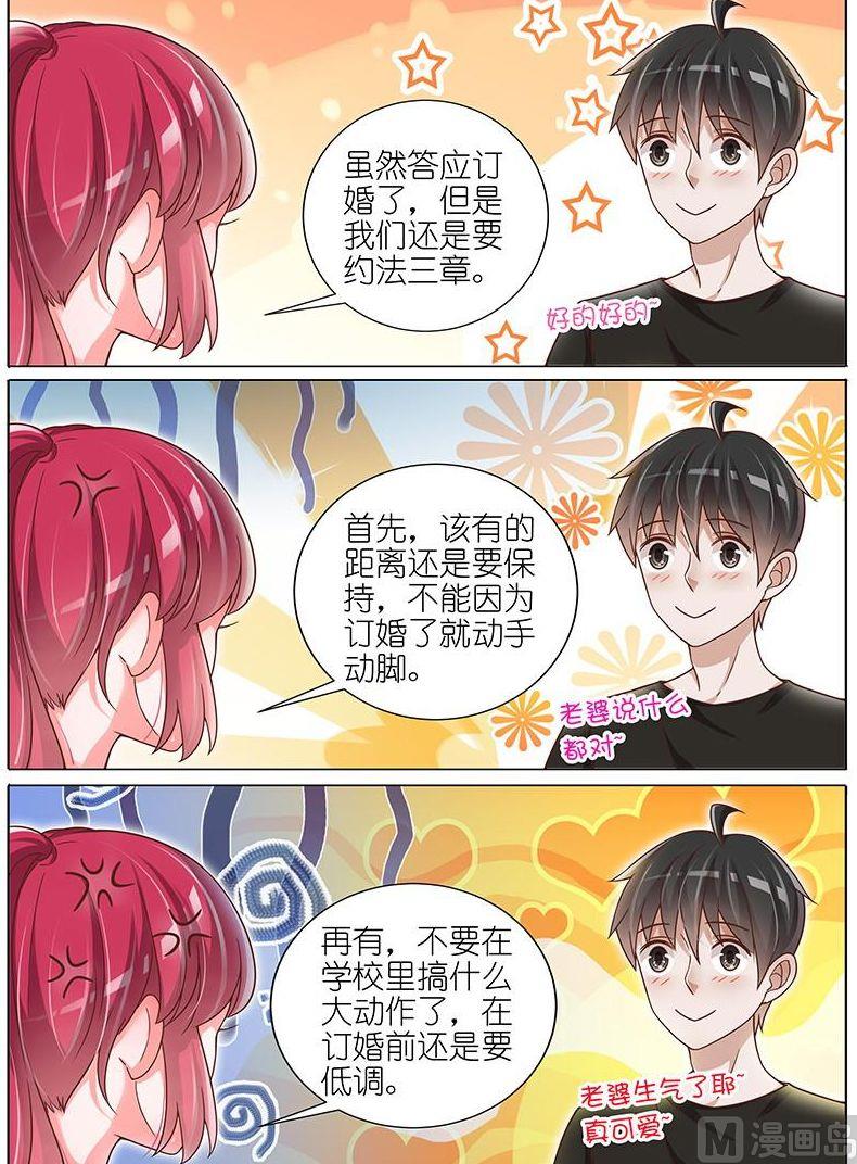 第138话-第135话